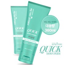 퀵 다운펌 360ml 대용량 남자다운펌 짧은 붕뜬머리 마이헤어스토리, 단품
