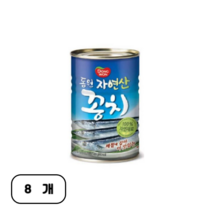 동원 꽁치 통조림, 400g, 8캔