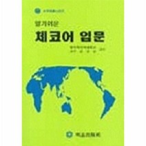 이노플리아 체코어 입문 알기쉬운, One color | One Size@1