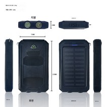 Ciliver 제조사 솔라 모바일 전원 8000mah 자체 나침반 이중강등 보조배터리 인쇄 LOGO, 1개, 8000밀리암페어암페어