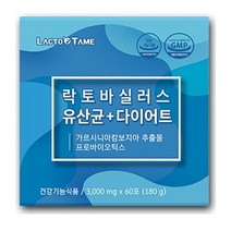 모유유래 락토바실러스 루테리 유산균 다이어트 가르시니아 초유단백 분말 가루 뱃살 체지방 1021458