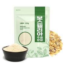 보스웰리아 추출분말 200g 인도산 가루, 단품
