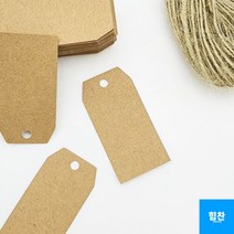 힘찬쇼핑_ 크라프트 무지 택 라벨 100P 택종이 프라이스 선물 포장 메모 가격표시 메시지 부자재, 1세트