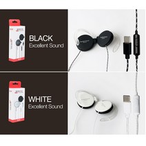 [EXS] X21C 클립형 이어폰 USB C 이어폰 / 클립형 USB C타입 이어폰, 화이트