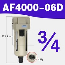 af3000-02 14 af3000-03 38 공기 소스 프로세서 공압 펌프 필터 오일 및 물 분리기 자동 배수, 4000-06d의, 필터만
