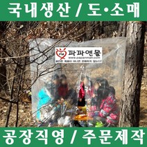 파파앤몰 국산 4각고리형비닐쉘터(스페셜: 상단고리 4개+하단고리 4개+출입구추가) 비닐텐트 비닐커버 바람막이비닐 비박 백패킹 캠핑 야영 낚시, 1개, 4각고리형비닐쉘터(스페셜/6~7인용)