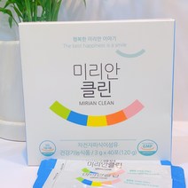 (최신정품)좋은효소 미리안차60포 미리안 클린 40포/80포 차클린세트 서비스, 미리안차한박스+클린80포