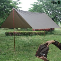 이드나인 옵저버 경량 립스탑미니타프 스킨275x264cm, 단품