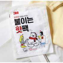 럭키오피스_3M 붙이는 핫팩 10개 주머니 핫팩 10개