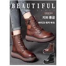 여성 통굽 워커 지퍼 통굽 바이크 워커 부츠 캐주얼 워커 5cm