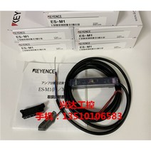 키엔스 ESM1 정품
