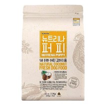 뉴트리나 곡물 1세이하 어린 강아지용 퍼피 사료, 2.1kg, 1개