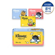 크리넥스 여행용 티슈 카카오 70매 X3개 X5팩/화장지 /미용티슈 /총15팩, 단품