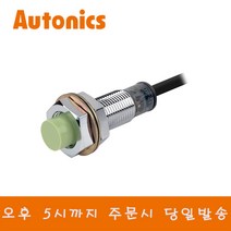 오토닉스 PR12-4DN2 원주형 NPN 직류3선식 근접센서