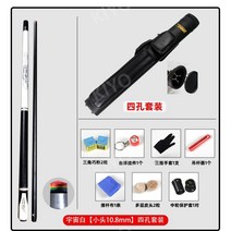 카본쿠대 개인큐대 당구규대 개인 소장용 3142, F, 1개