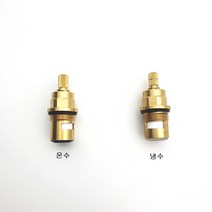 대림통상 도비도스 FL1400C 세면수전 수전카트리지, 온수(패킹 검정)