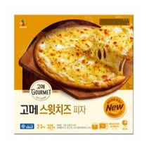 CJ더마켓 냉동 식품 아침 간식 저녁 메뉴 홈파티 집들이 음식 밀키트 고메 스윗치즈 피자 고르곤졸라 치킨 치즈 스파게티 화덕 콤비네이션 325G 2개, 12세트
