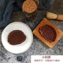 다식판 원목 다식틀 떡도장 명절떡 약과 떡틀 떡문양틀 새로운 구운 나무 진저 쿠키 diy shortbread 과자 나무 금형 과자 금형, 육군 녹색