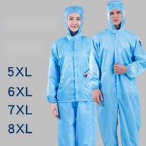 빅사이즈 대형 고급 방진복 보호복 5XL 8XL, 한 사이즈, 8XL 화이트