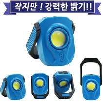 LED 충전식 야외 멀티 캠핑 차박 랜턴 작업등 JK1000, 충전식 JK1000멀티랜턴(아X)