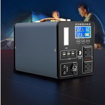 캠핑용 리튬인산철 배터리 파워뱅크 차박 대용량 야외, 1500W-900000mAh_가격별도문의
