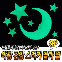 스포츠 사무실 사계절 주차장 인테리어 아이방 꾸미기 현장 안전표시선 선긋기 사선