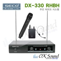 SECO DX-330RHBH 무선마이크세트 2채널 무선핸드마이크 헤드셋마이크 바디팩헤드셋마이크 행사마이크 교회마이크 공연용마이크 강연용마이크