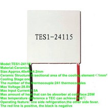 TEC/TEC 시리즈 40x40mm 세라믹 열전 쿨러 펠티어 히트싱크 반도체 냉각판 냉장고 CPU 127 241 냉각기, [11] TES1-24115