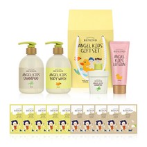 비욘드 엔젤 키즈 BEST 3종세트(+증정)