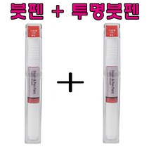 기아 스팅어 카페인트 세트 SWP 스노우화이트펄 204 붓펜   투명붓펜, 8ml