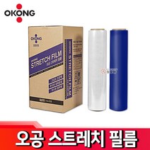 OKONG 공업용랩 스트레치필름1롤 오공 스트레치필름 청색랩 1롤 필름 포장랩 보호 투명 랩, 1롤