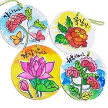 [바보사랑] 종이방향제 만들기 세트(민화), 새옵션:유칼립투스