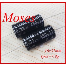 450v 33uf 100% 오리지널 ELUM 커패시턴스 축 오디오 전해 커패시터 16x30mm/- 20%, [07] 50pcs