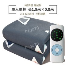 전기 장판 캠핑 보온담요 싱글 2인용 매트리스 학생 기숙사 세탁가능, 11. 두꺼운 담요 프리스 1.8 x0.9 싱글 진드기