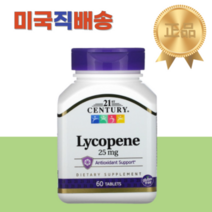 Lycopene 25 mg 라이코펜 60 Tablets, 라이코펜 60캡슐 X1통