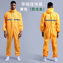 방수 방진 작업복 보호복 점프슈트남여공용 작업 유니폼, A7_XXXL