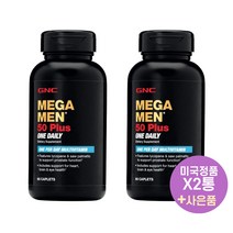 GNC 메가맨 50 플러스 멀티비타민 60정 X2통 지엔씨 Mega Men 50Plus 사은품 증정