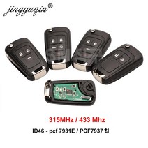 쉐보레 크루즈 올란도 스마트키 복사 키 등록 제작 임팔라 트랙스 카마로 말리부, 433Mhz ID46, 3버튼 경보기