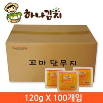 추천 뿌리원김밥단무지 인기순위 TOP100 제품 목록을 찾아보세요