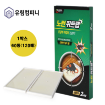 노런 쥐트랩 5통(10매)