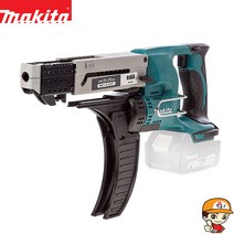 마끼다 DFR550Z 충전스크류드라이버 매거진드릴본체만