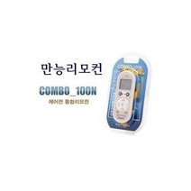벨라몰/ 에어컨통합리모컨/COMBO-100N/삼성/LG/대우/캐리어, 상세내용표시