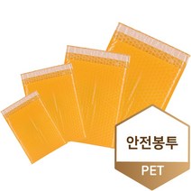 택배 안전봉투 뽁뽁이 에어캡 봉투 대량, 백색 - 7호 190x230+40 210매