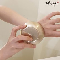 [명성유기] 방짜 찬기 괄사, 상세 설명 참조