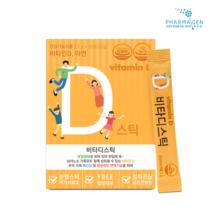 파마젠 비타디스틱 30포 비타 D 스틱 비타민D 종합비타민 분말비타민, 5개