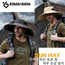 루멧 바다낚시 챙모자 주말농장 농사 농사모자(76411EA), 베이지