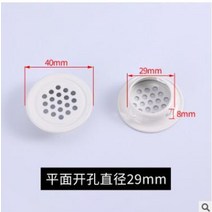 관수 호스 환기 자재 농업용 비닐 고무 양수기 청고압 라운드 캐비닛 공기 덕트 벤트 스틸 루버 메쉬 구멍 플러그 커버 옷장 그릴 시스템, 30mm 흰색