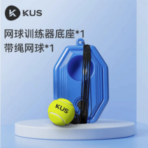 소프트 테니스공 정구공 칼라 매직 고무줄 테니스볼 어린이 주니어 연습용 10개 컬러 스펀지 연식, 탄줄