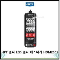 HPT 멀티테스터기 HDM2001 전기 멀티 듀얼 테스터기 검전기 비접촉 오토모드, 4EA