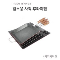 업소용 사각후라이팬 대형 국산 둥근 계란말이 트스트 전 지단 김밥집, 업소용 사각후라이팬 중 (36.0 X 31.0 cm)